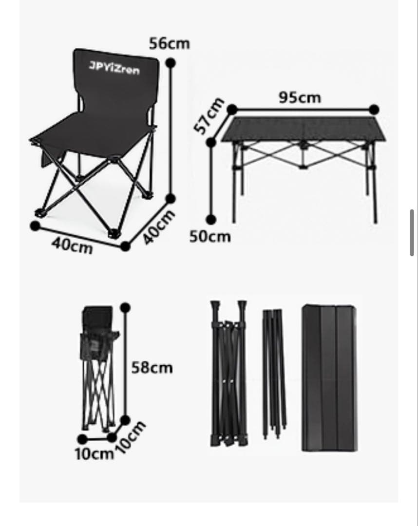 アウトドア テーブル チェア 7点セット アルミテーブル椅子 ピクニック