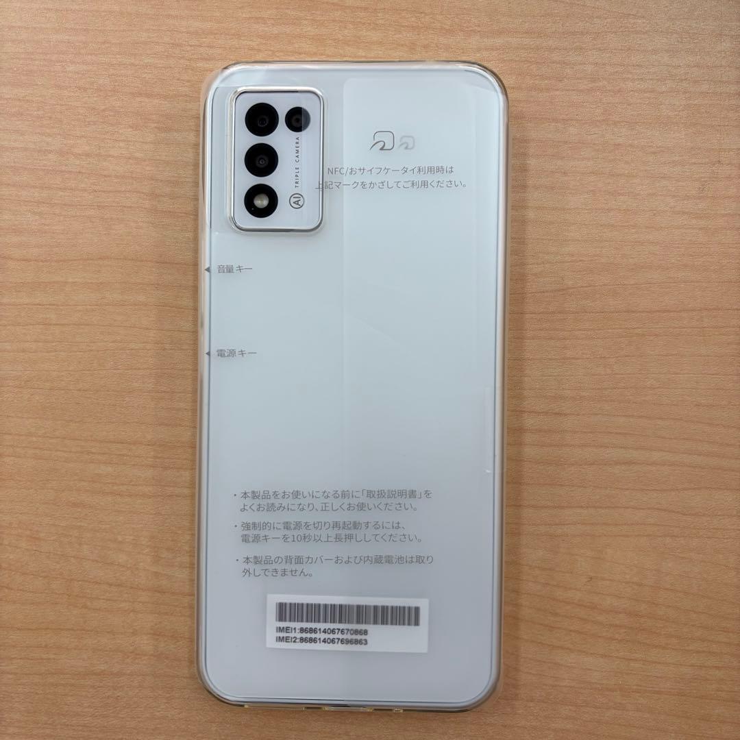 K*9様 Libero 5G II トリプルカメラ 新品未使用