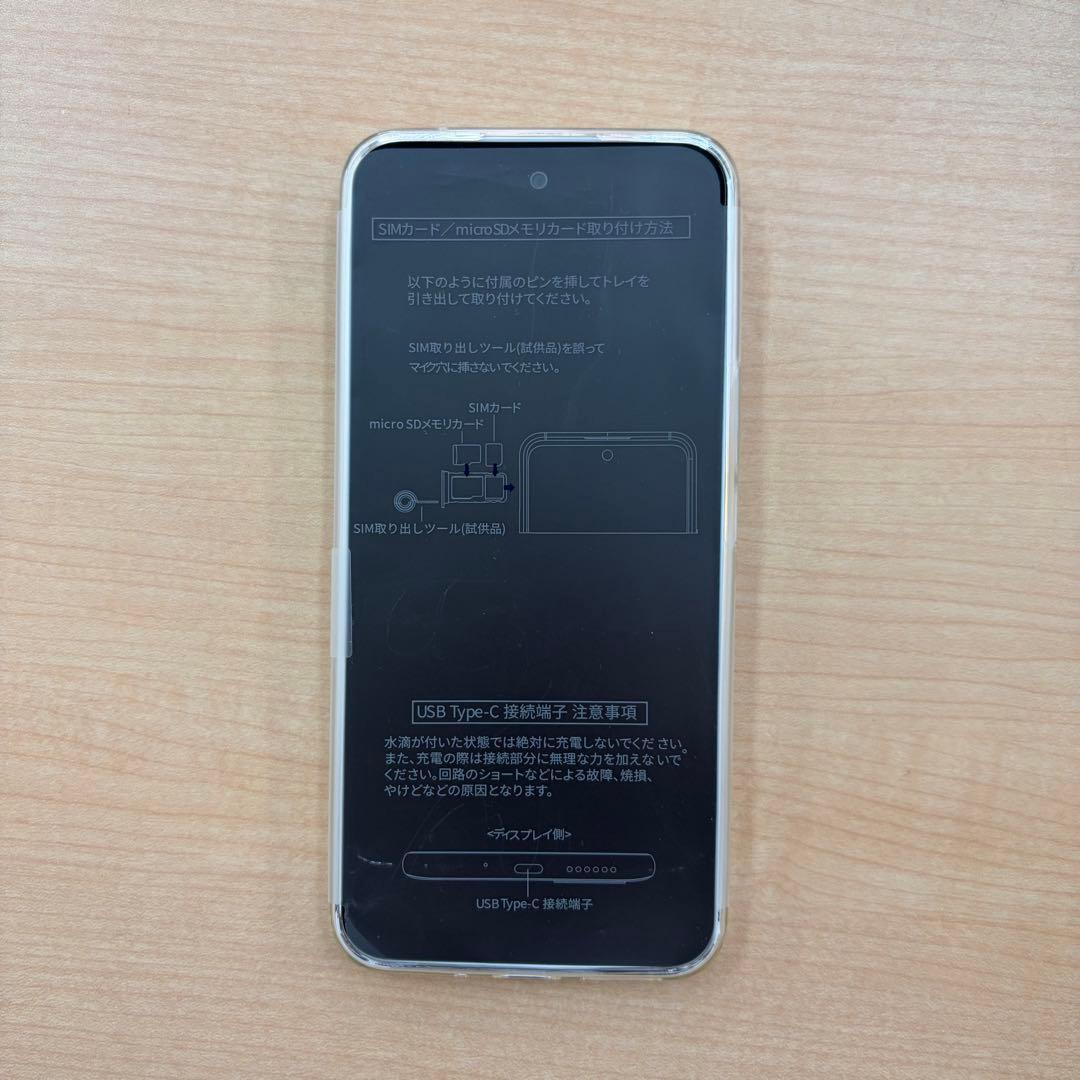 K*9様 Libero 5G II トリプルカメラ 新品未使用