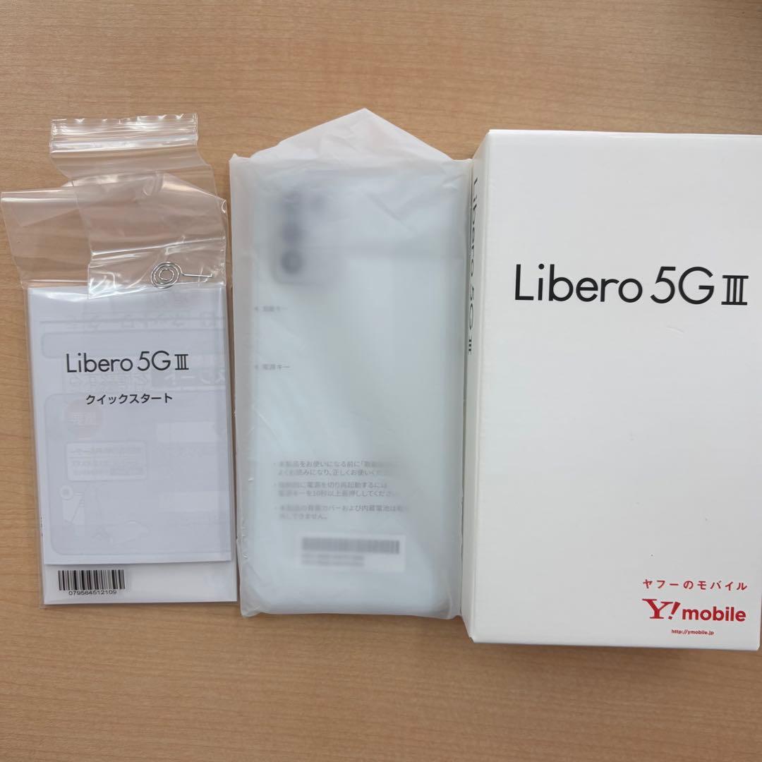 K*9様 Libero 5G II トリプルカメラ 新品未使用