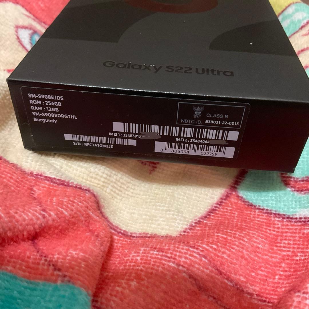 SM-908E/DS 海外版　グローバル版　シャッター音無し　S22 ウルトラ