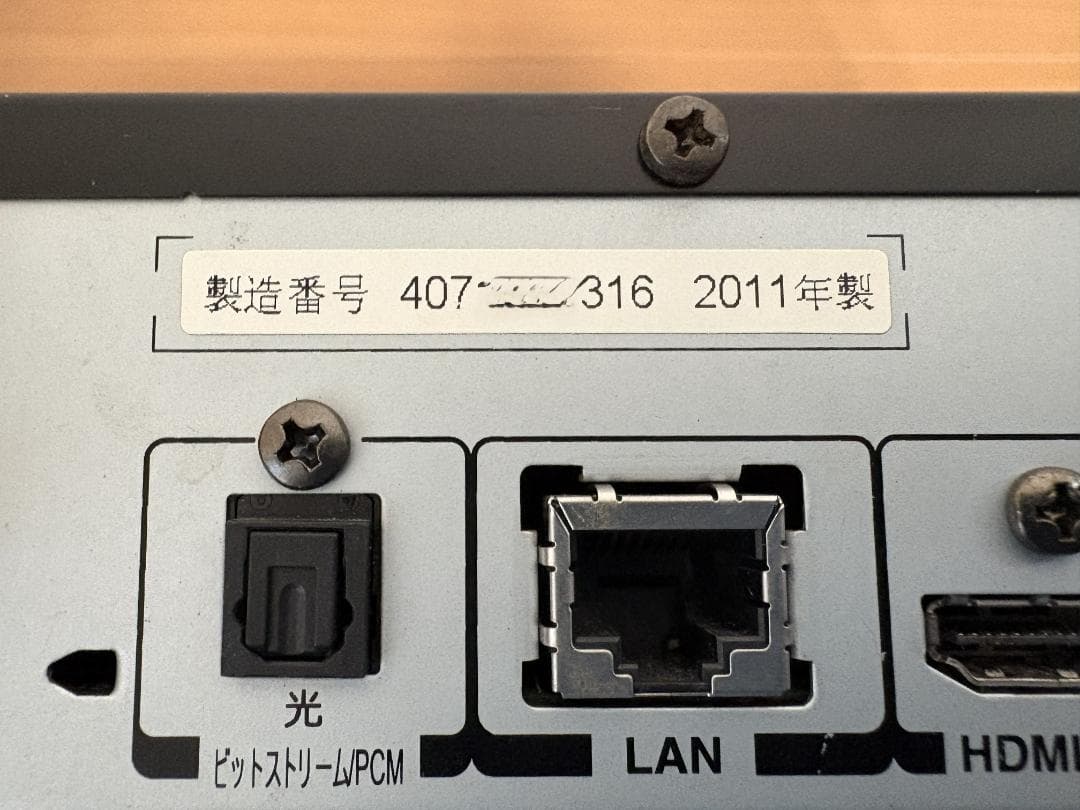 た*ん様 東芝 REGZA DBR-Z110 ブルーレイレコーダー 320GB