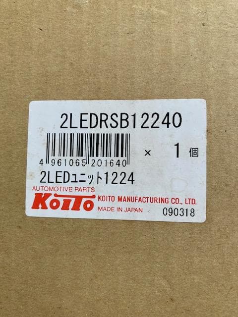 ZRX1200DAEGで使用 Koito 小糸製作所　LEDヘッドライト