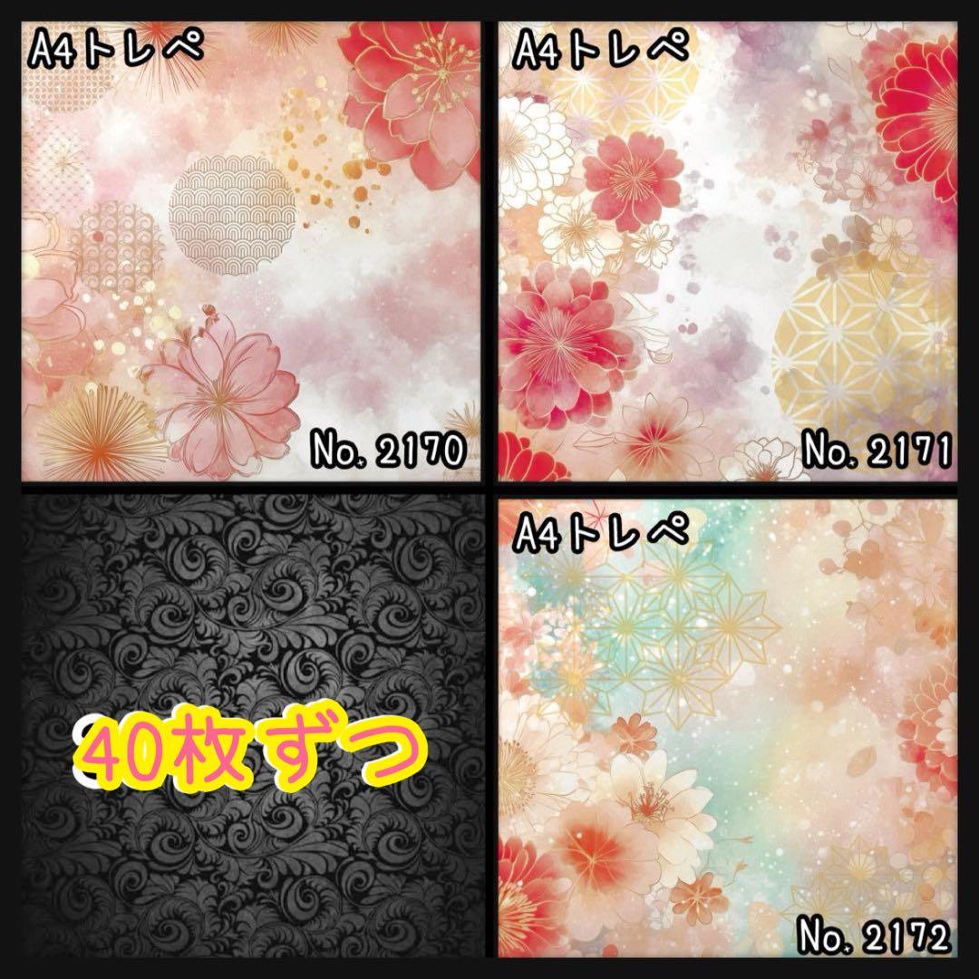 のん★☆様【お取り置き15日迄】