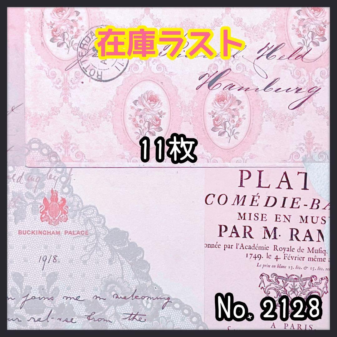 のん★☆様【お取り置き15日迄】