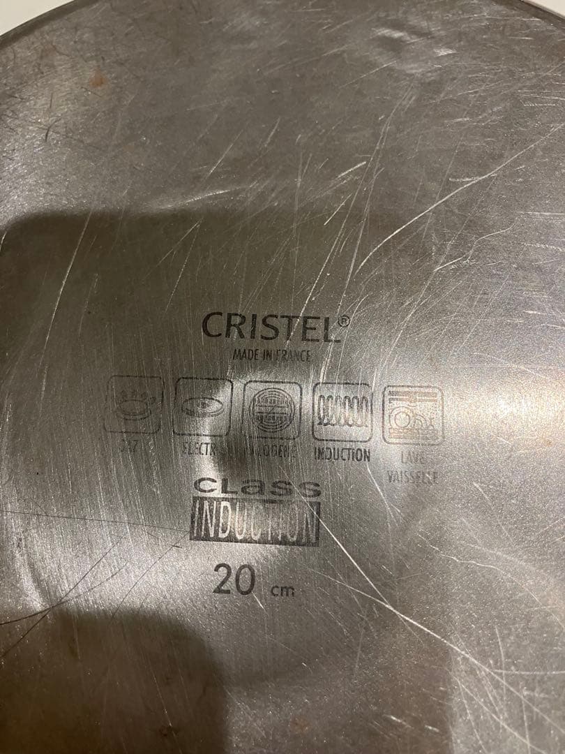 20cm CRISTEL クリステル　深鍋