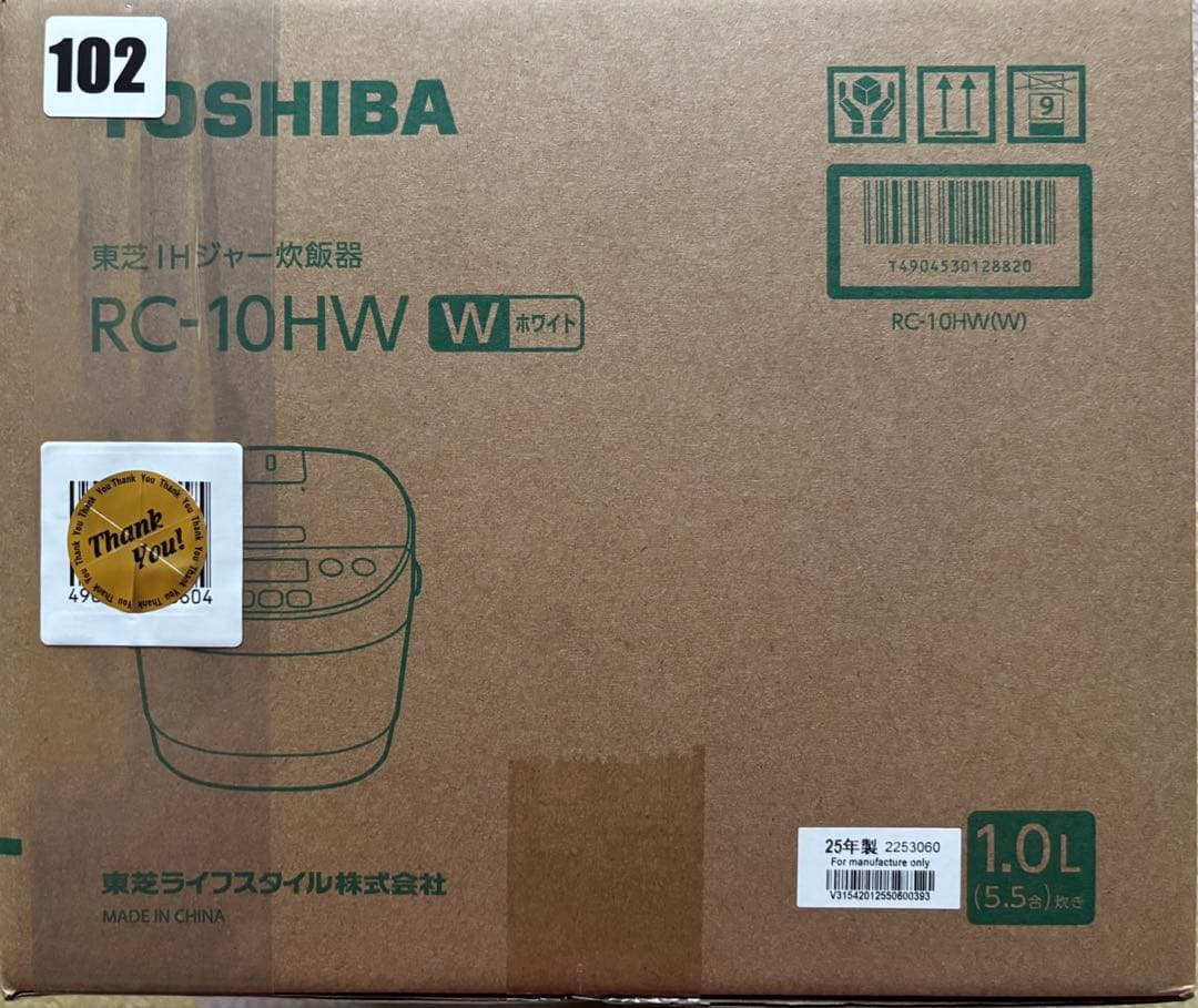 新品・未開封 東芝 RC-10HW IHジャー炊飯器1.0L