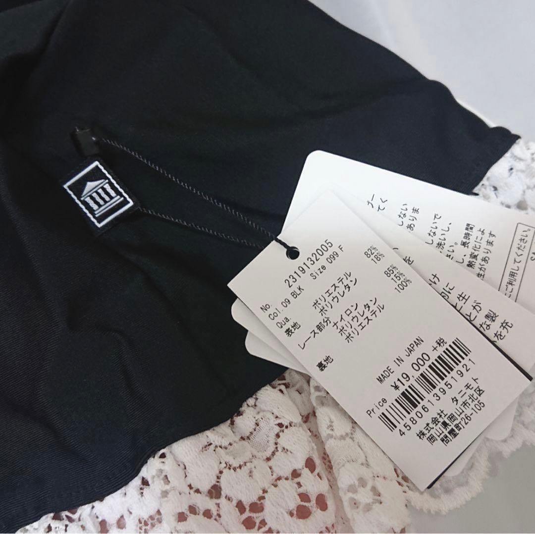 PAMEO POSE 『新品』黒 セーラー襟 レース付き タンクスーツ 水着