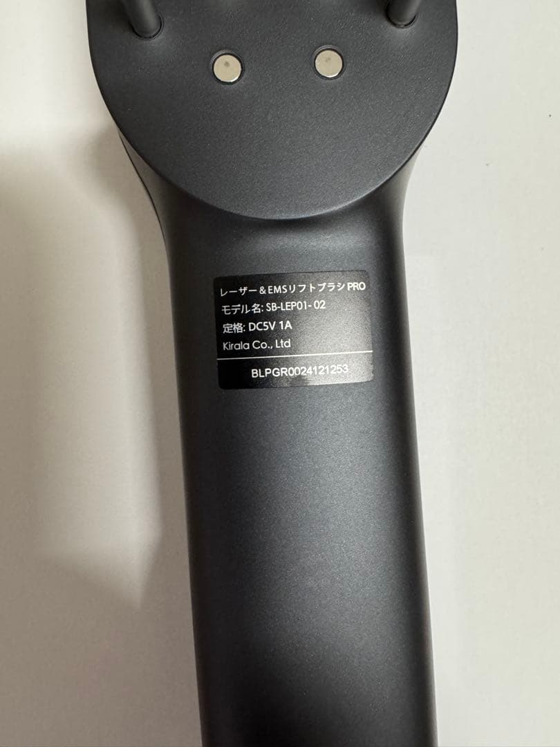 STELLA BEAUTE レーザー & EMSリフトブラシ PRO
