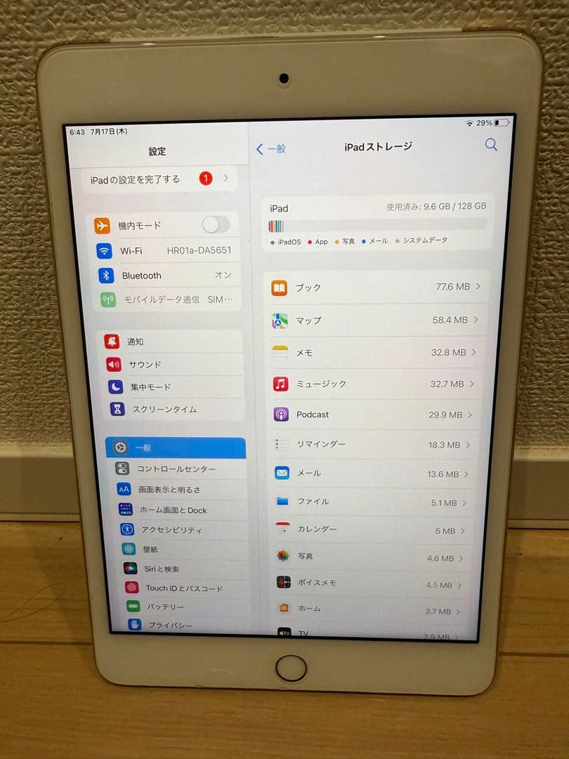 iPad mini4 128GBゴールド Wi-Fi + cellular