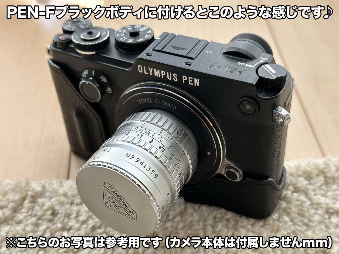 P.Angenieux 25mm f0.95 マイクロフォーサーズマウント改造