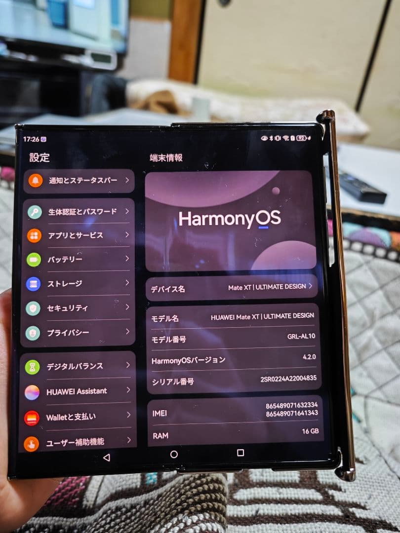 スマートフォン本体 huawei mate xt ultimate design