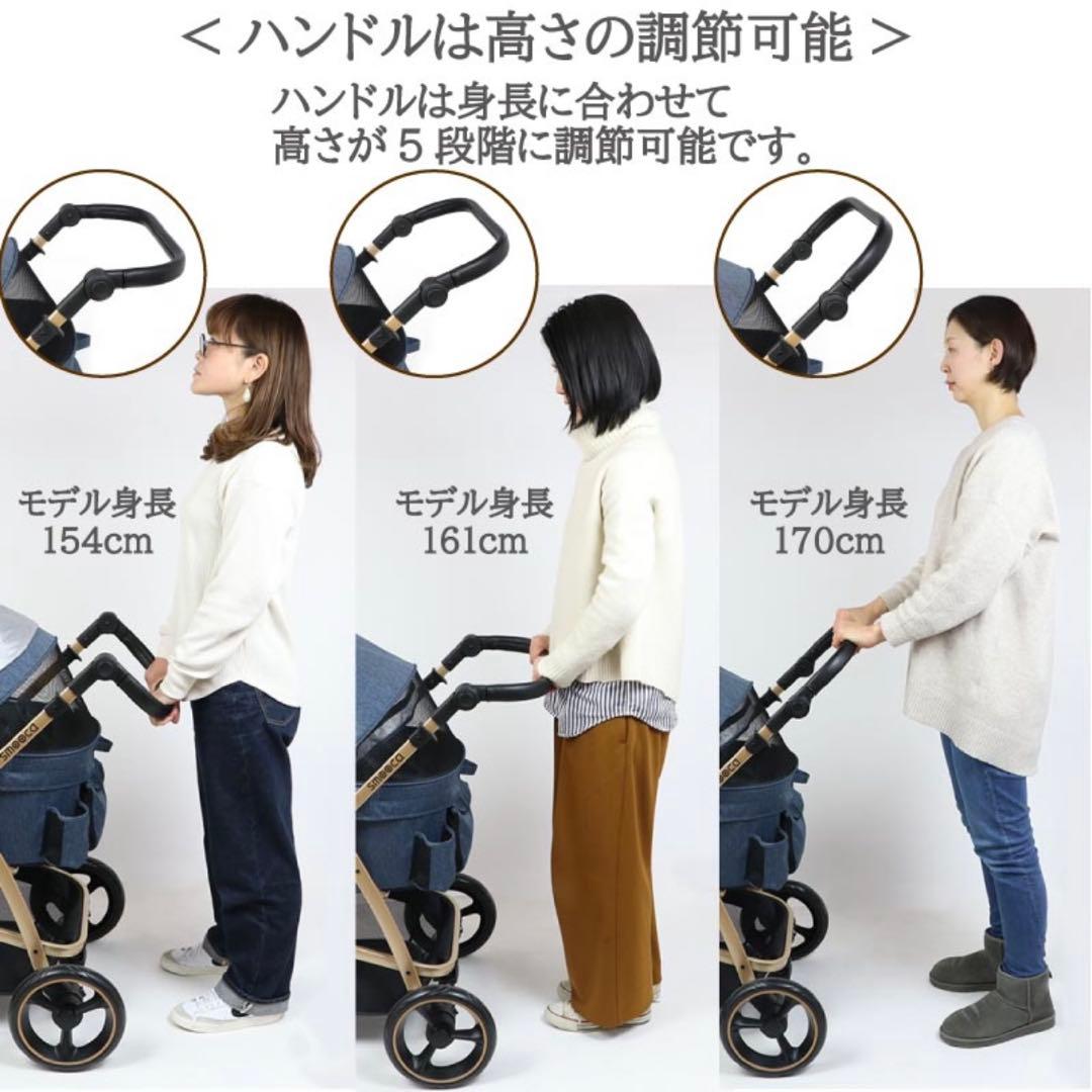 ペットパラダイス smooca プレミアム ペットカート デニム調