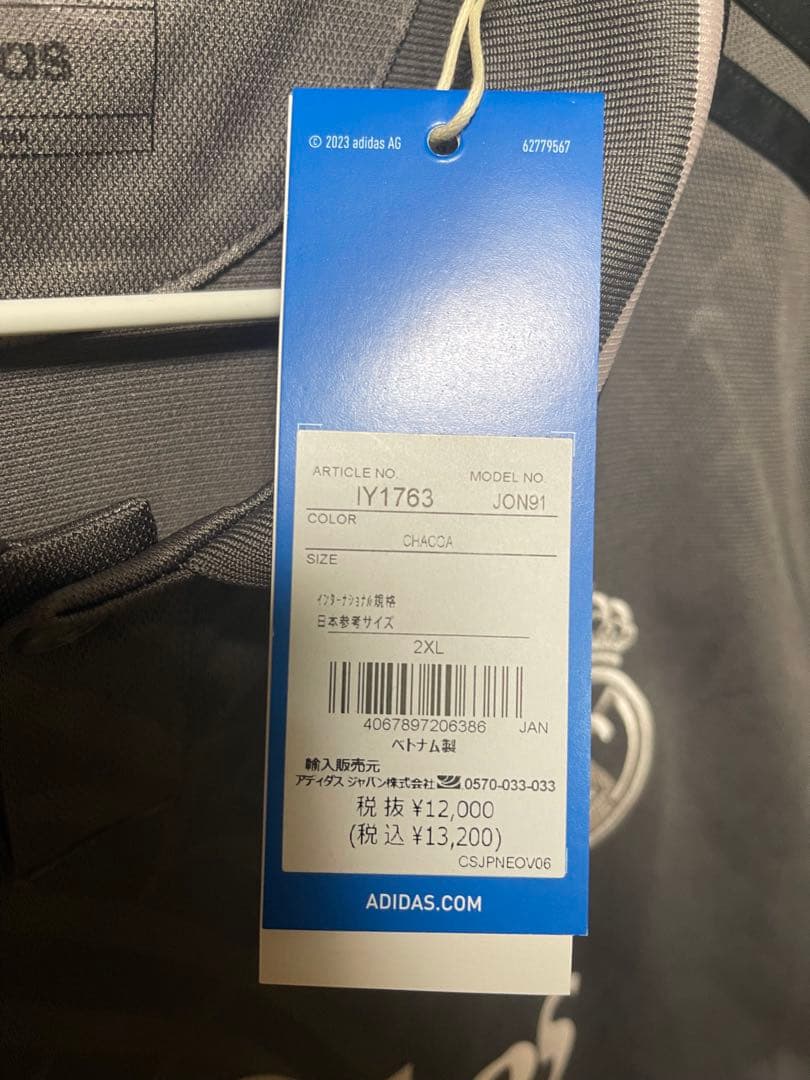 【正規品】2XL レアルマドリード　24-25 3rd　レプリカユニフォーム