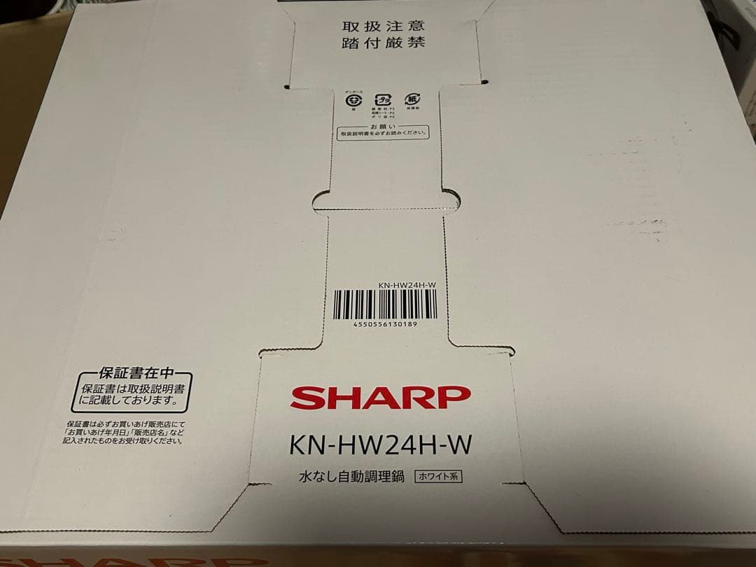 新品未使用 シャープ ヘルシオ ホットクック ホワイト KN-HW24H-W