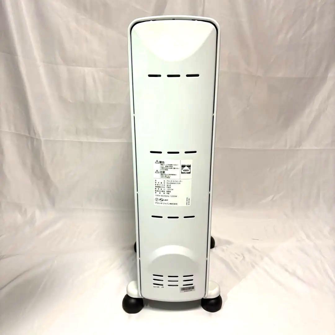 ◎美品 DeLonghi デロンギ オイルヒーター RHJ35M0812
