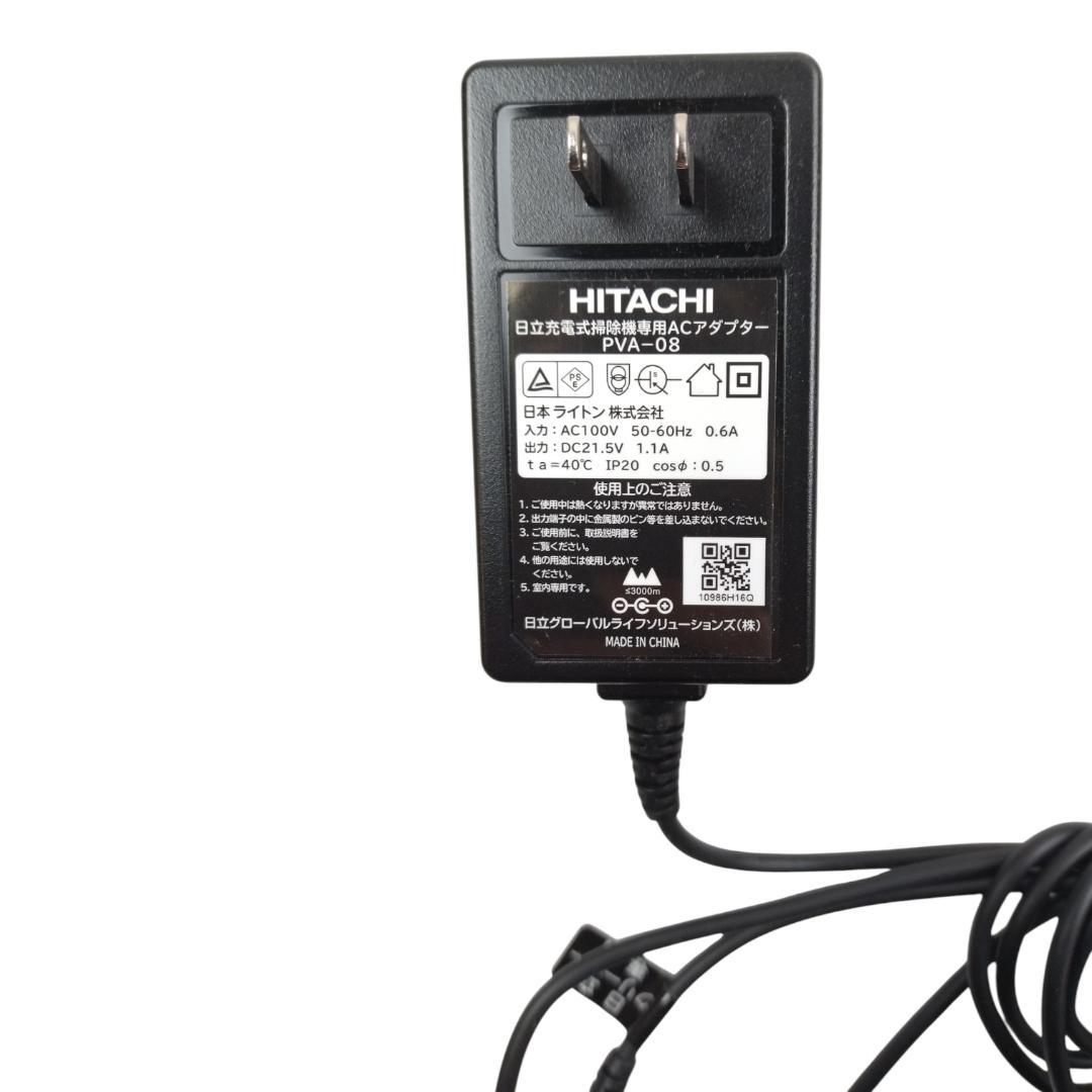 f*2様 日立　ラクかるパワーブーストサイクロン PV-BHL5000J　24年