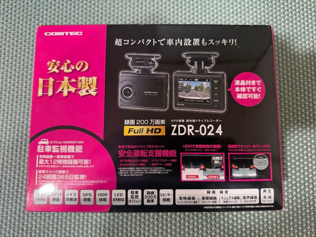 と*ち様 COMTEC コムテック ZDR-024 ドライブレコーダー