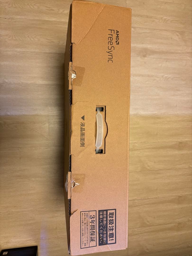 GigaCrysta 24.5型ゲーミングモニター EX-LDGC252STB