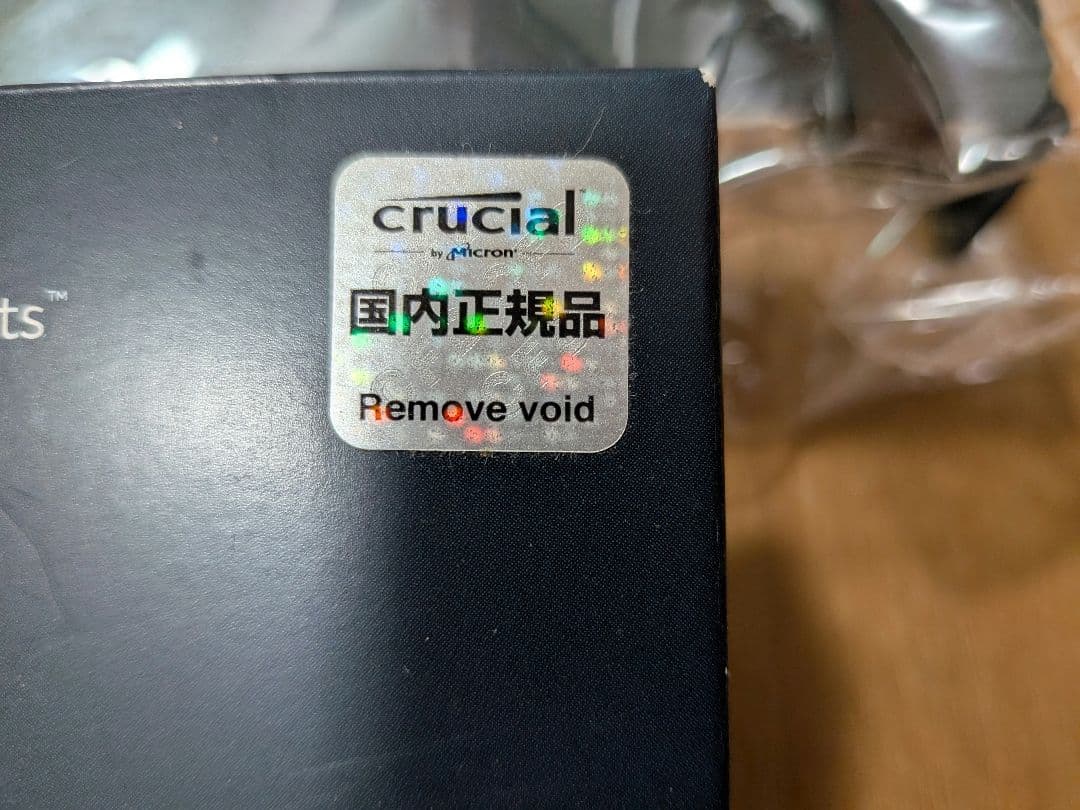 【新品未開封】Crucial MX500 500GB SSD 国内正規品