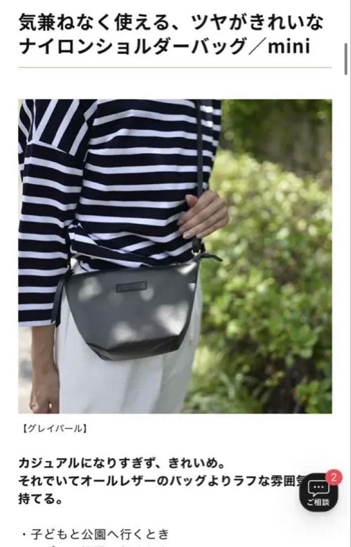 our ナイロンショルダーバッグミニ　ブラック