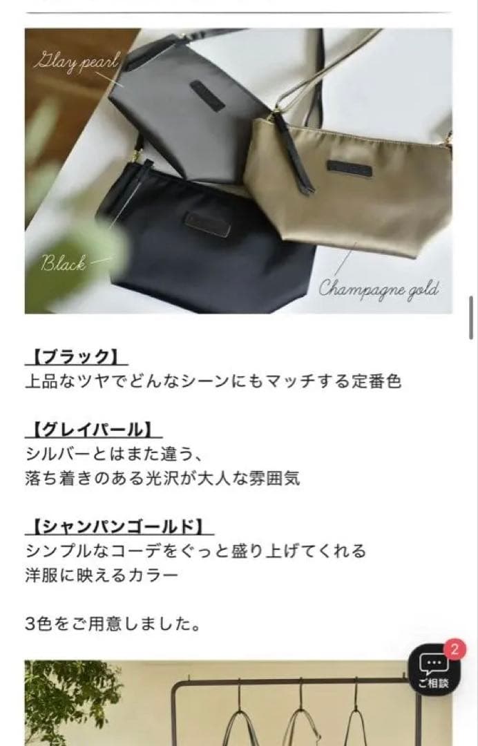 our ナイロンショルダーバッグミニ　ブラック