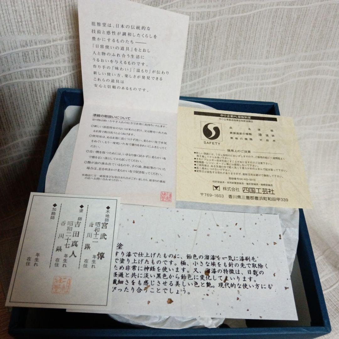 最終価格☆香川溜塗漆器・未使用・縁起良い八角形三段重箱