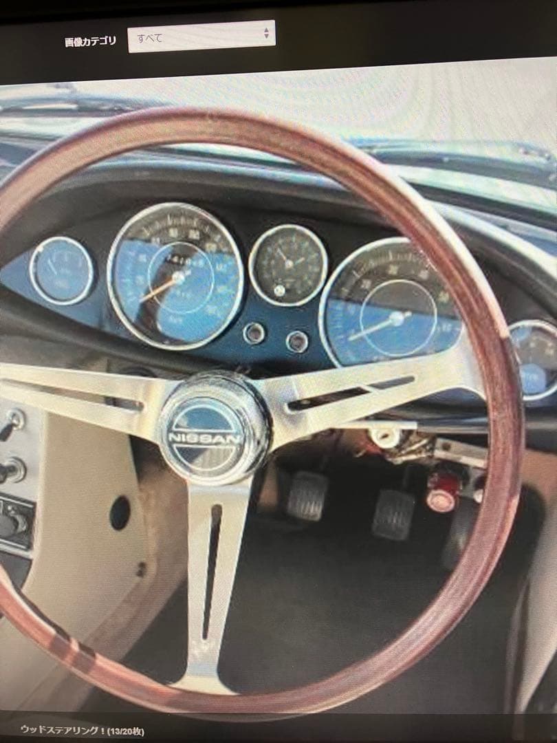 初代シルビアCSP311 純正ステアリング当時物　ウッドに割れもない上物です昭和