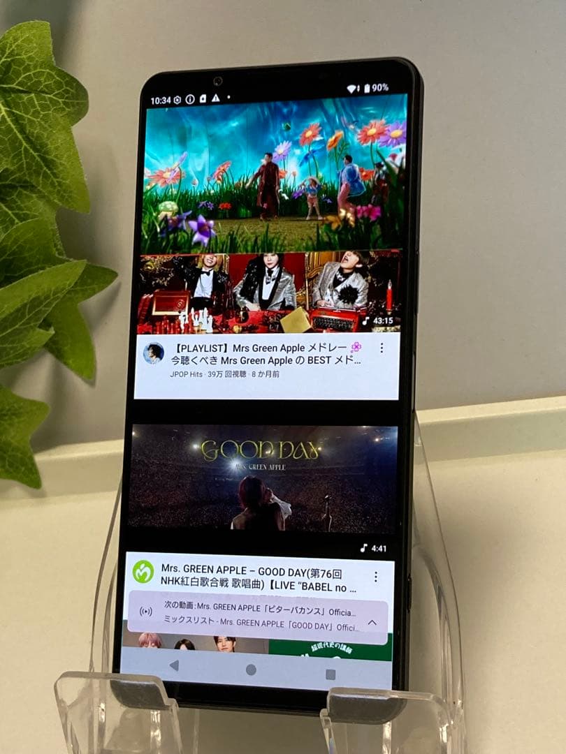 Sony Xperia 1 VI SO-51E ブラックSIMフリー★