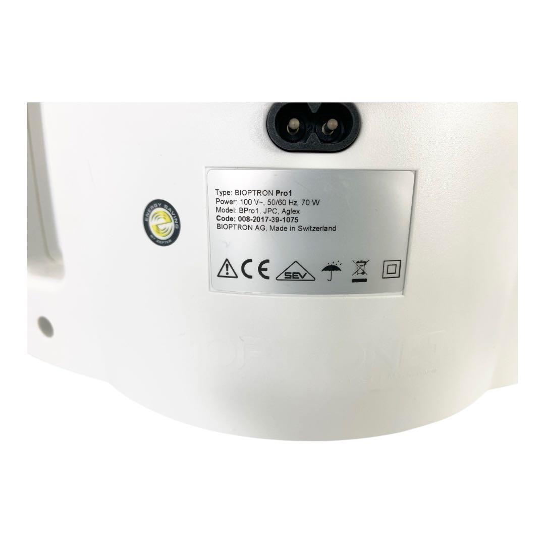 ✨美品✨ BIOPTRON PRO1 バイオプトロン プロ1 光線治療器