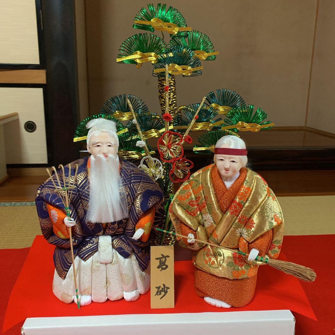 結納飾り 1式セット