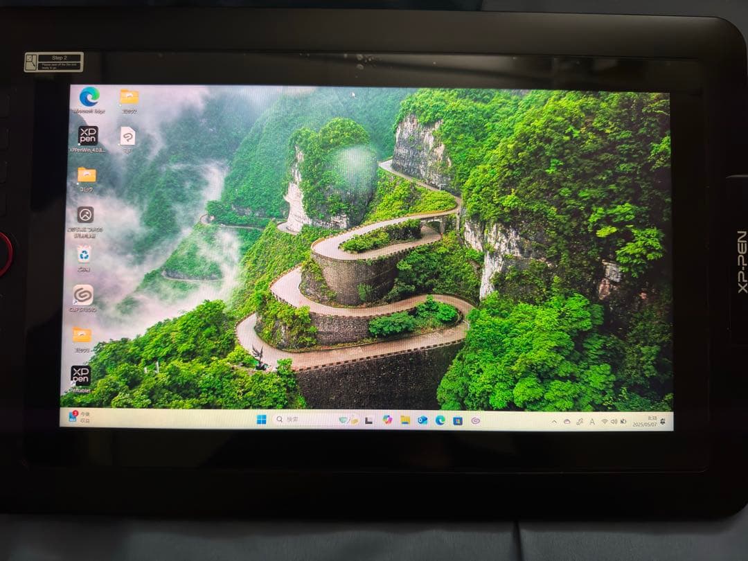 XPPen 液タブ 液晶タブレット 13.3インチ＋参考書