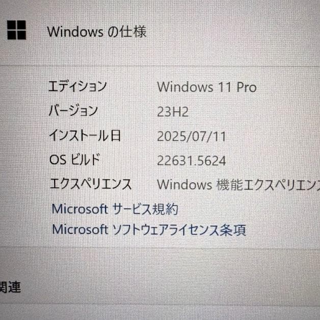 富士通タブレット★タッチペン付★128GBお絵描き★デジ絵初心者におすすめ美品
