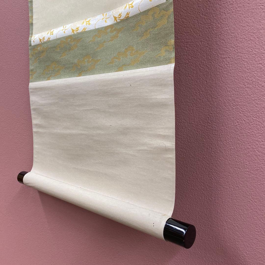 掛け軸 大徳寺 立花大亀作「山雲海月情」共箱 禅語 茶掛け