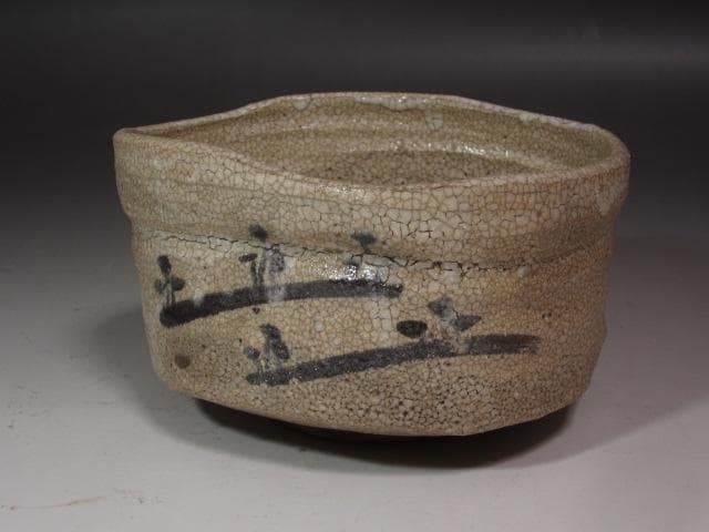 ★　古志野茶碗　寒月　裏千家　十五代　鵬雲斎の花押がございます★x551