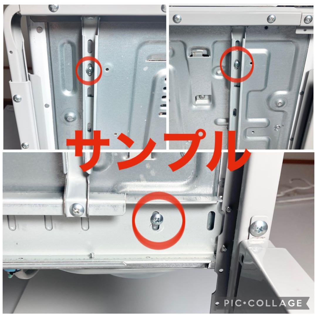 日立 衣類乾燥機 ラック のびのびスタンド DES-N76