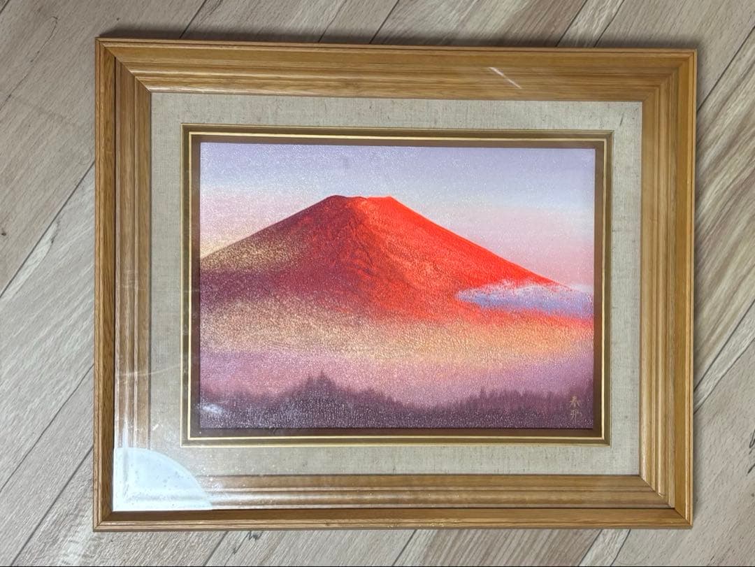 徳田春邦 油彩画　『赤富士』