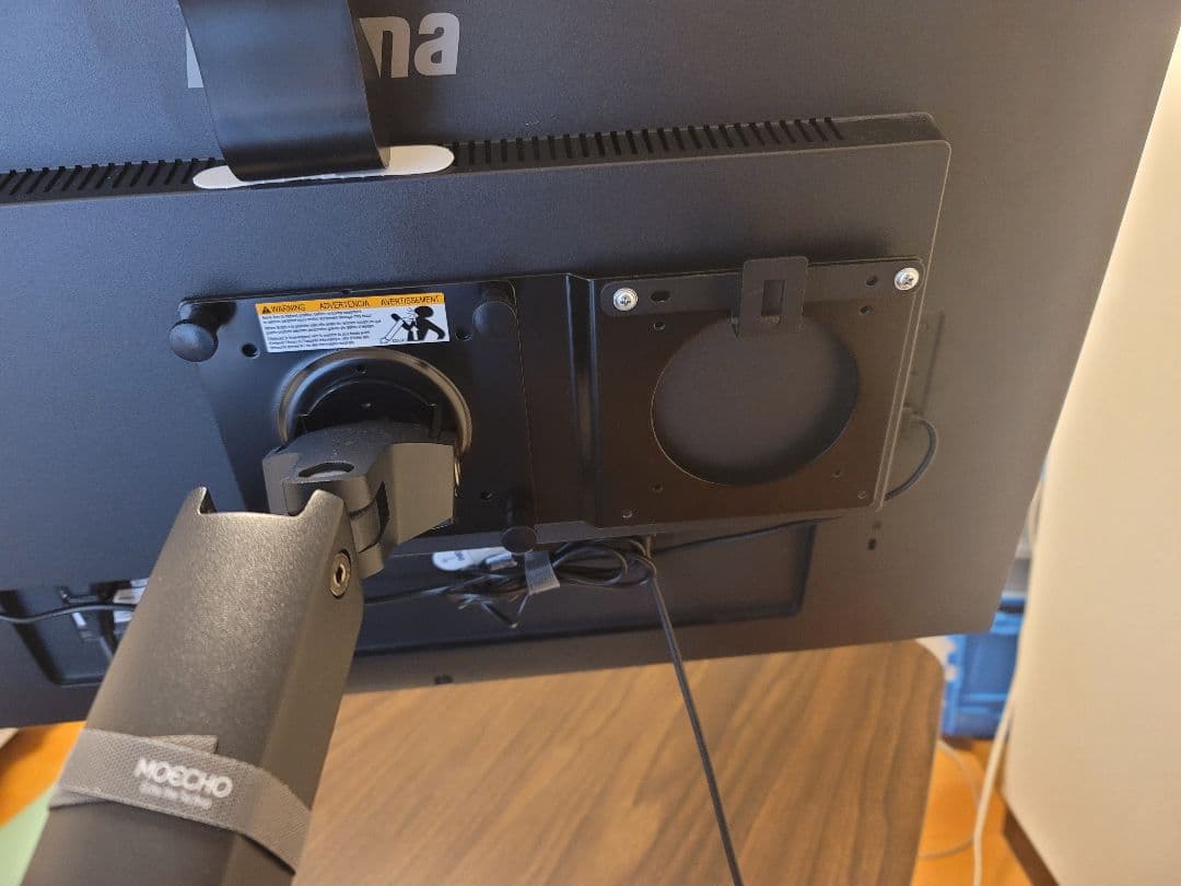 27インチWQHDモニター＆エルゴトロンモニターアームセット