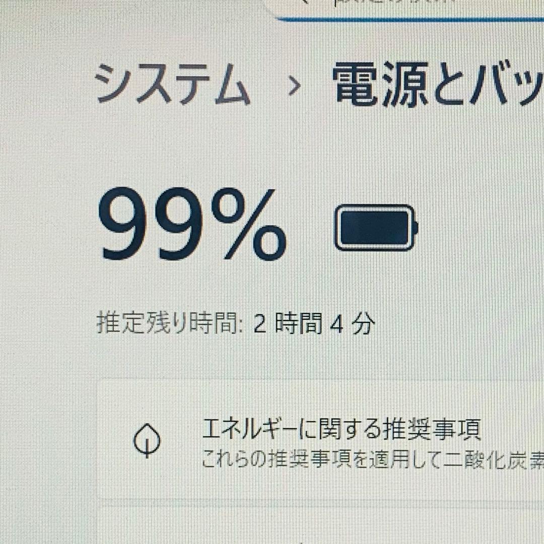 Core i7✨8世代✨SSD512GB✨32GB✨オフィス✨白✨ノートパソコン