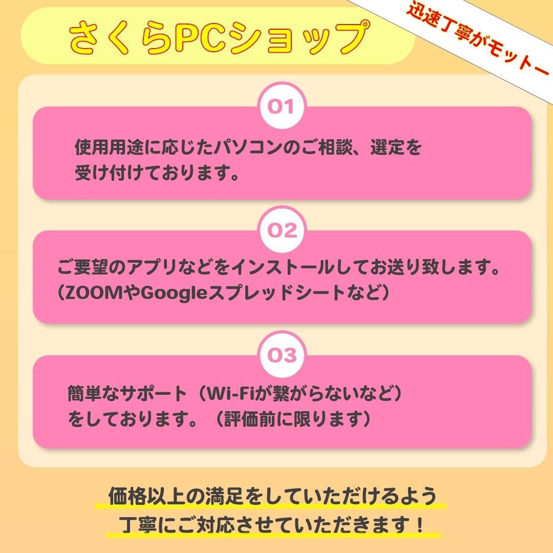 Core i7✨8世代✨SSD512GB✨32GB✨オフィス✨白✨ノートパソコン