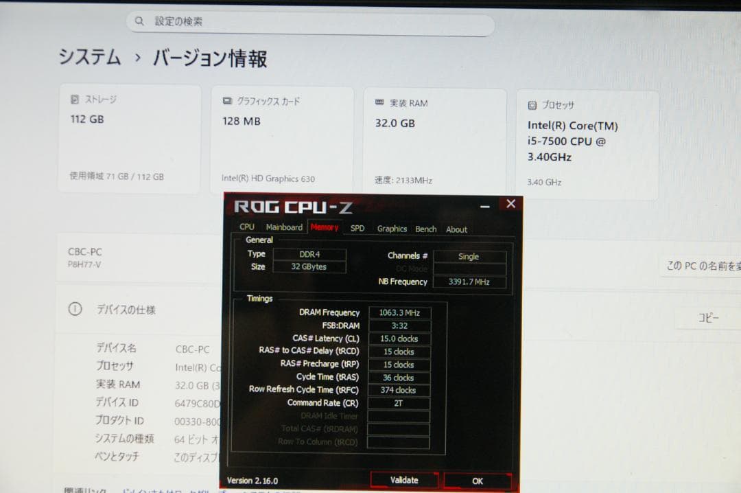 ゲーマー高速な G.SKILL F4-4000C 32GB (2x16GB)