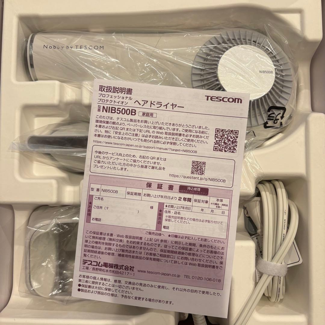 TESCOM Nobby ヘアドライヤー NIB500B