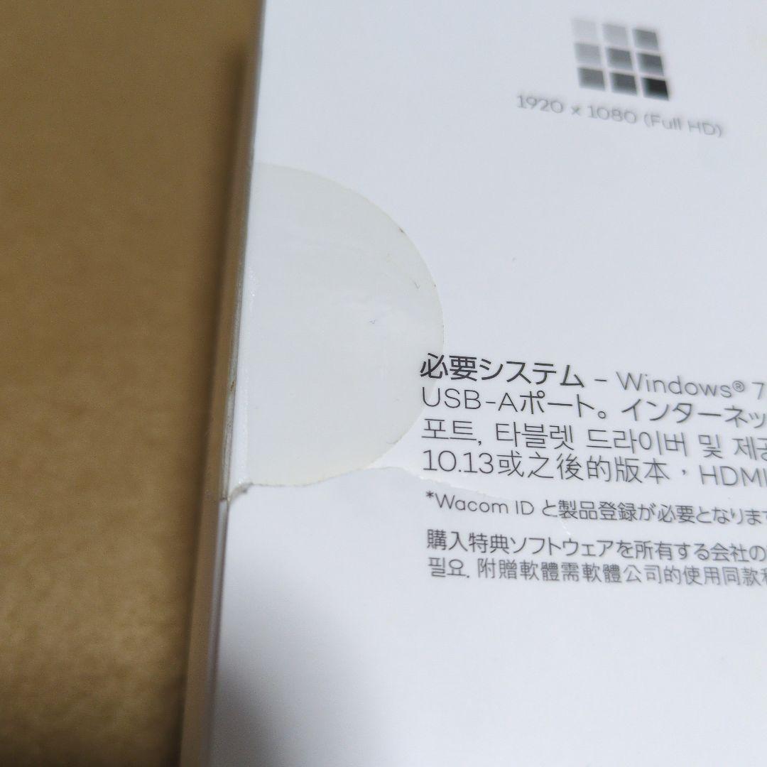 Wacom One 液タブ　DTC133