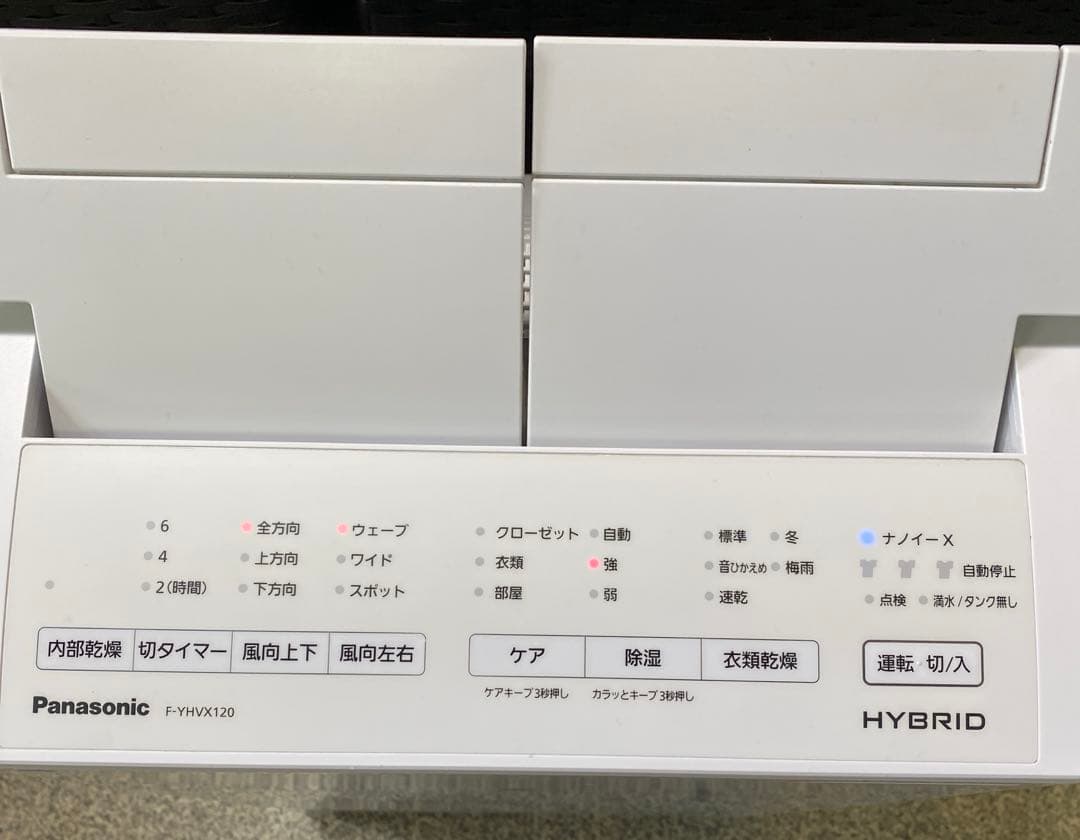 Panasonic 衣類乾燥除湿機　F-YHVX120