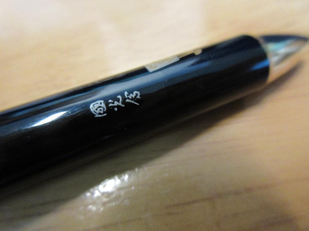 [PILOT] 國光會 国光会 平蒔絵 ボールペン BSTN-2MP-SMN