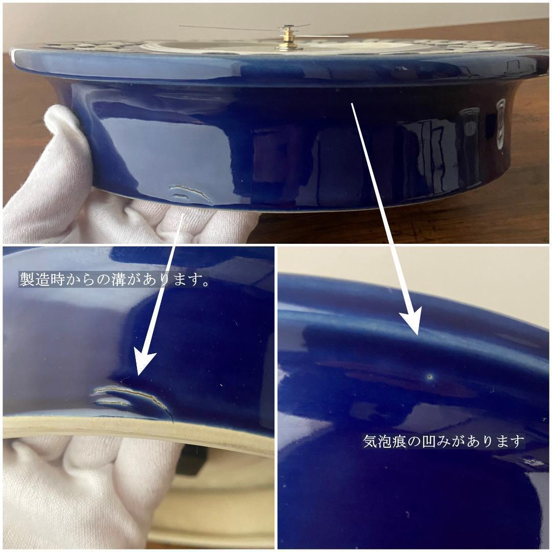 ◇極希少◇ ロールストランド 陶器製 ヴィンテージ 壁掛け時計 電波時計に交換済