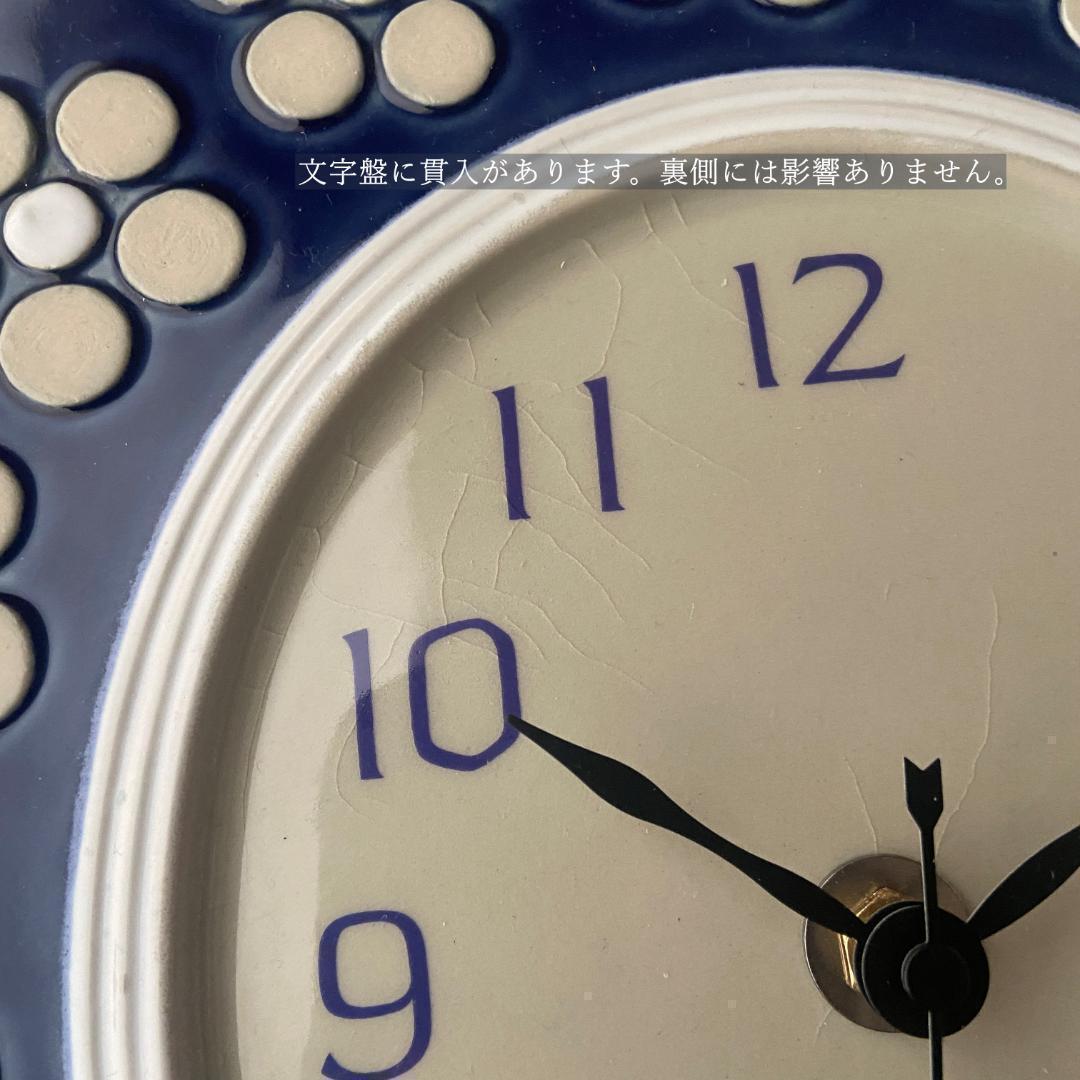 ◇極希少◇ ロールストランド 陶器製 ヴィンテージ 壁掛け時計 電波時計に交換済