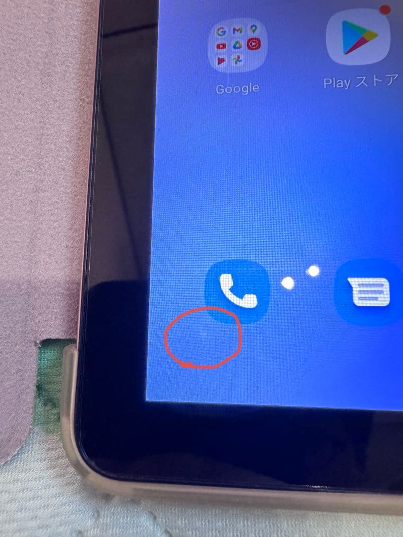 Blackview 10.1インチ タブレット ゴールド