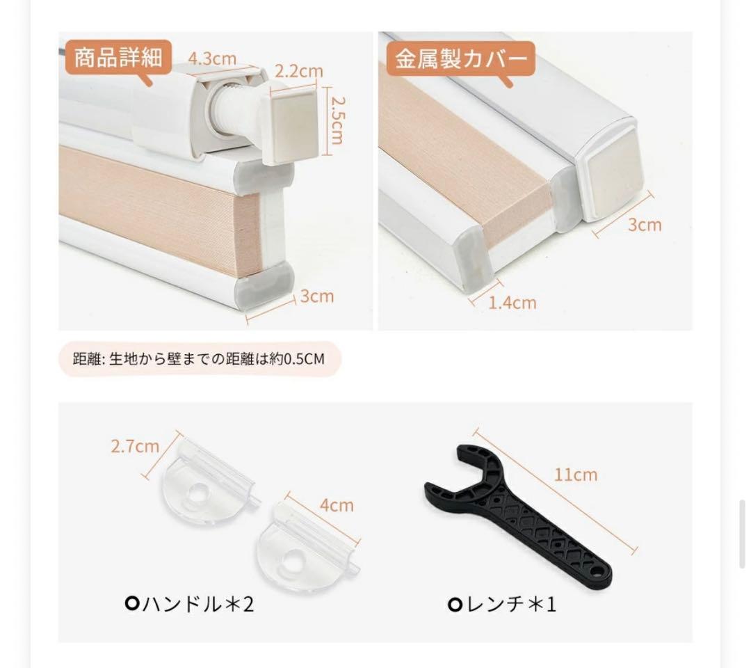 コードレス ハニカムシェード　上下開閉式