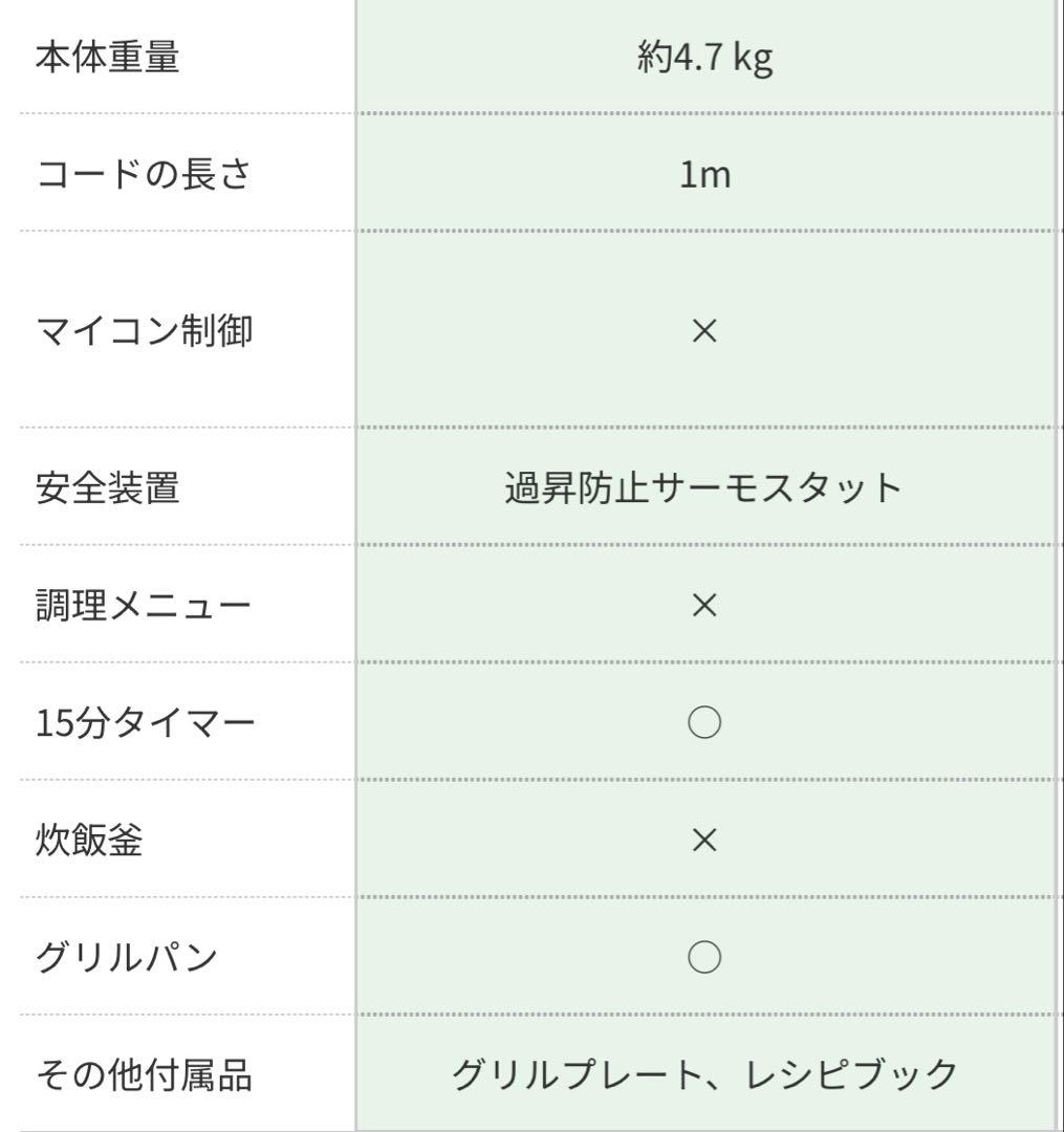 新品　アラジン4枚焼きグラファイトグリル＆トースター AGT-G13B(G)